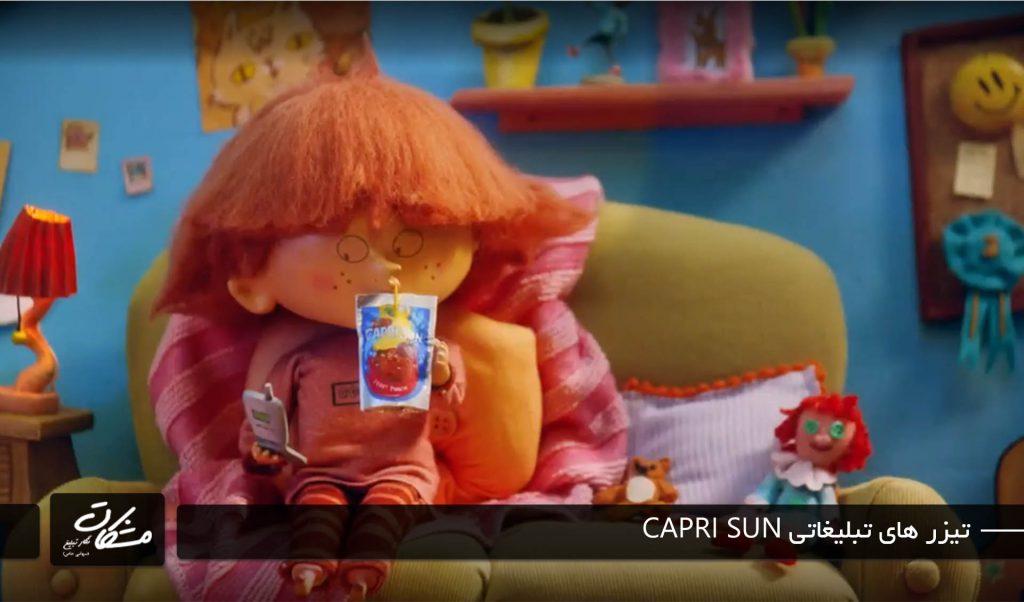 تیزر های تبلیغاتی Capri sun