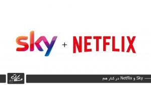 کمپین تبلیغاتی Netflix و Sky